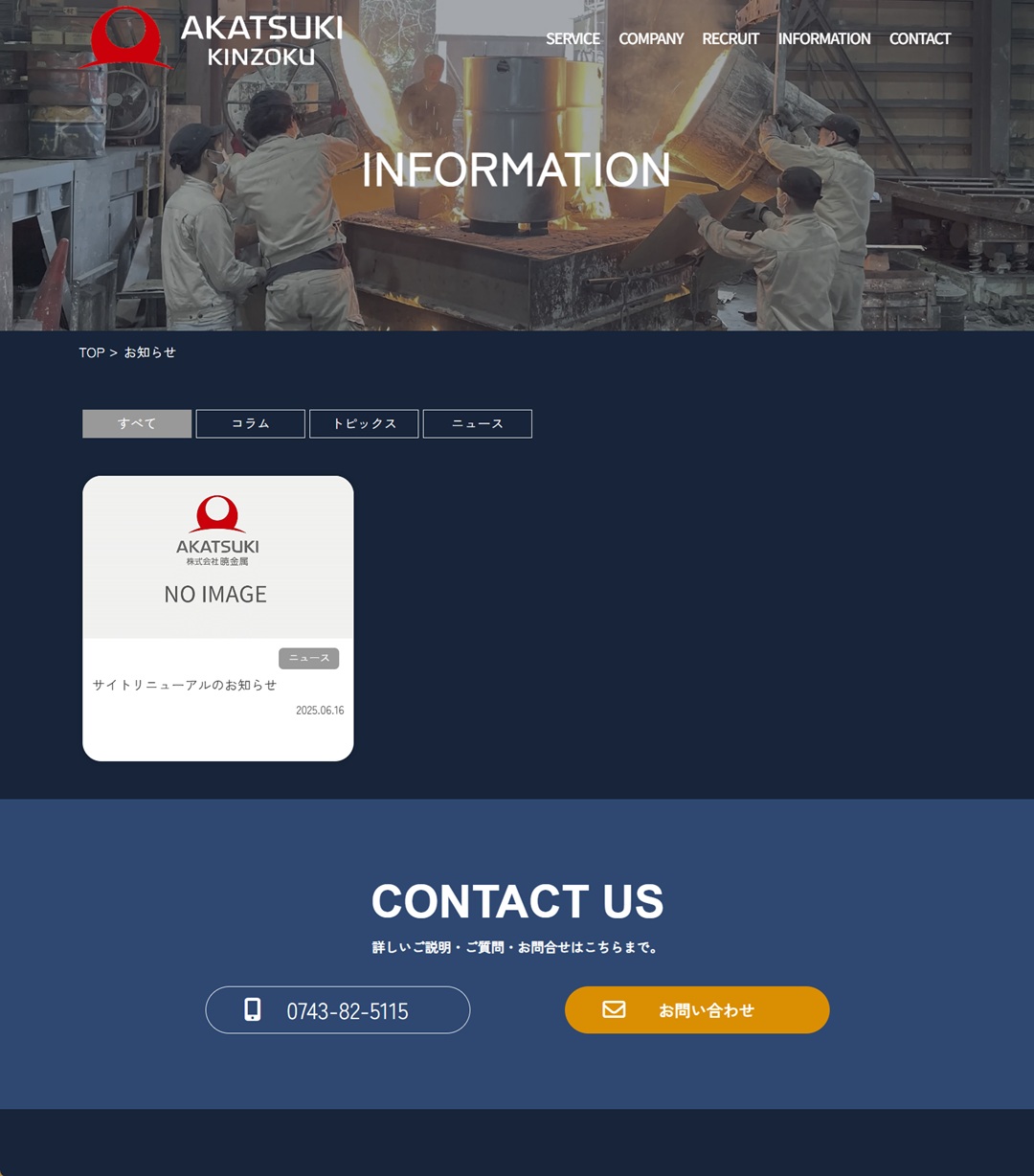 INFORMATION