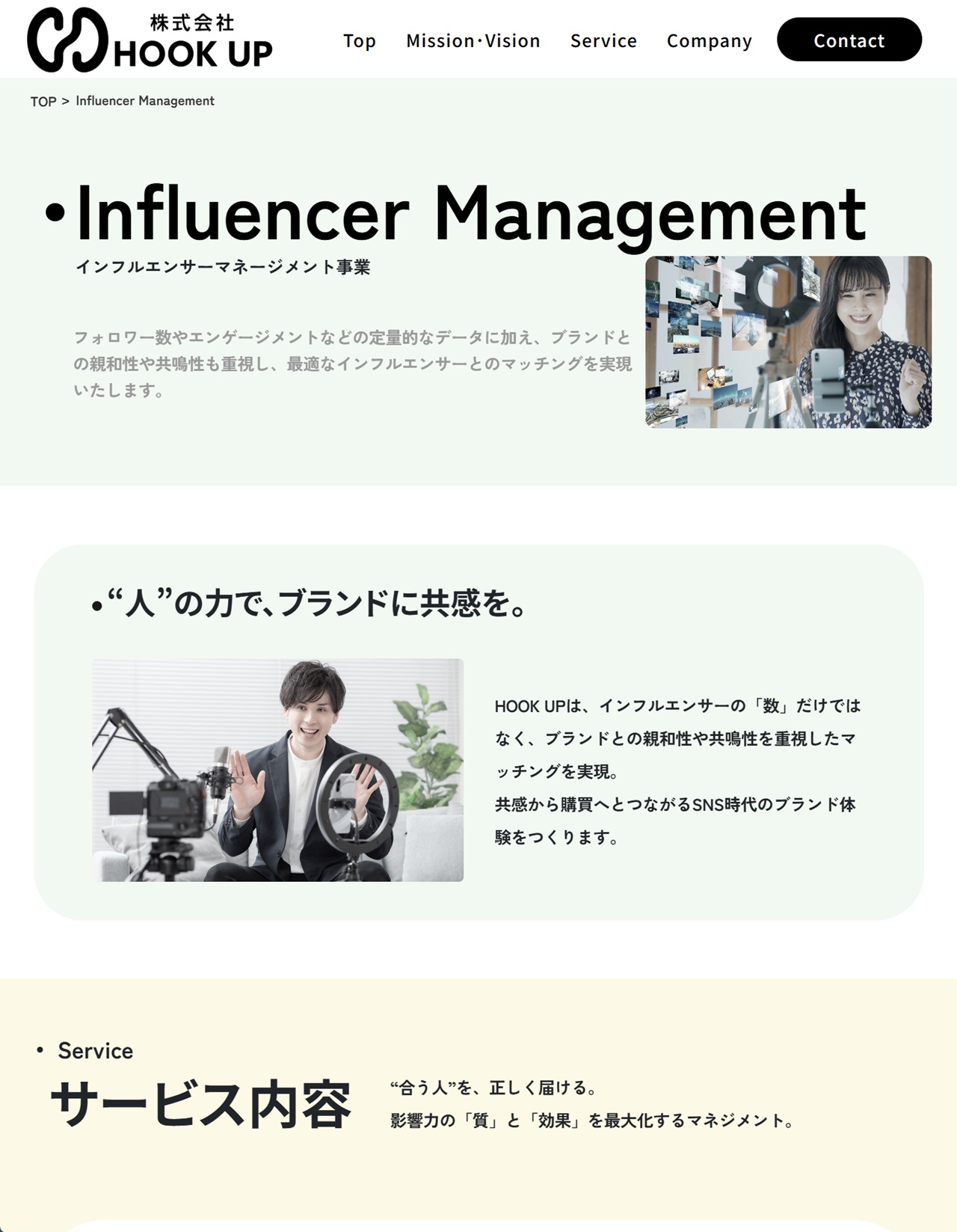Influencer Management