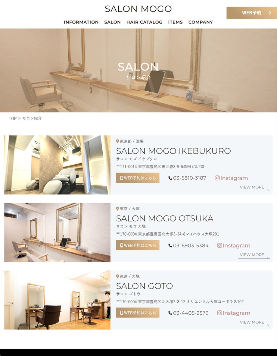 SALON