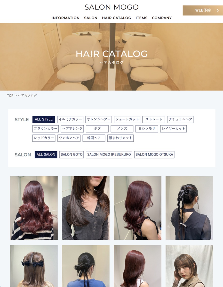 HAIR CATALOG