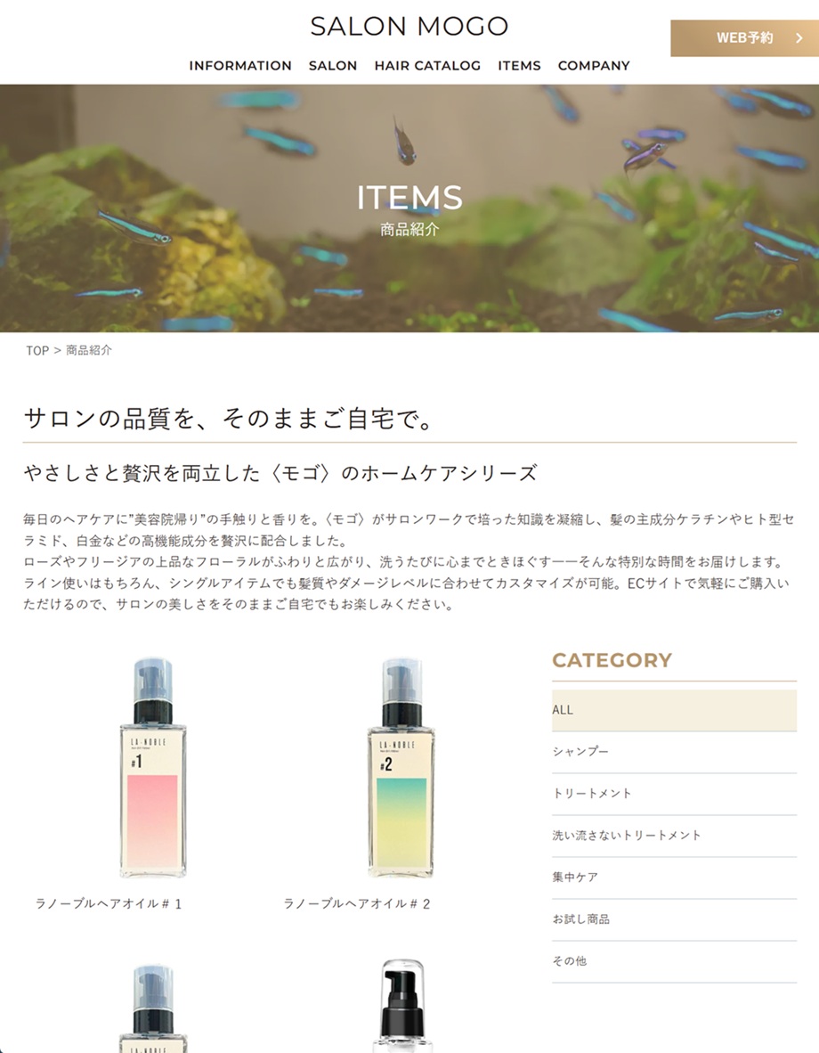 ITEMS