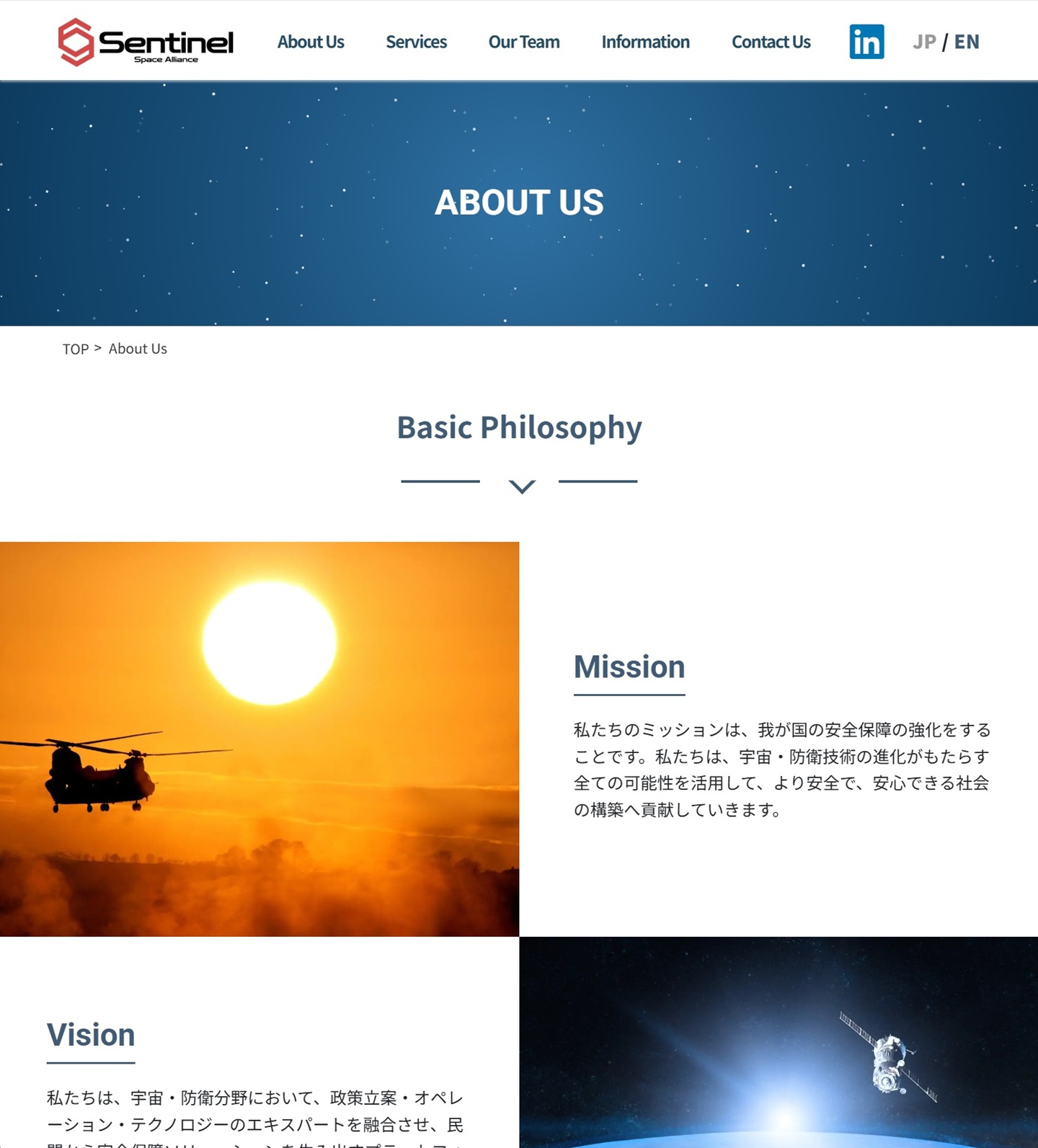 About Us