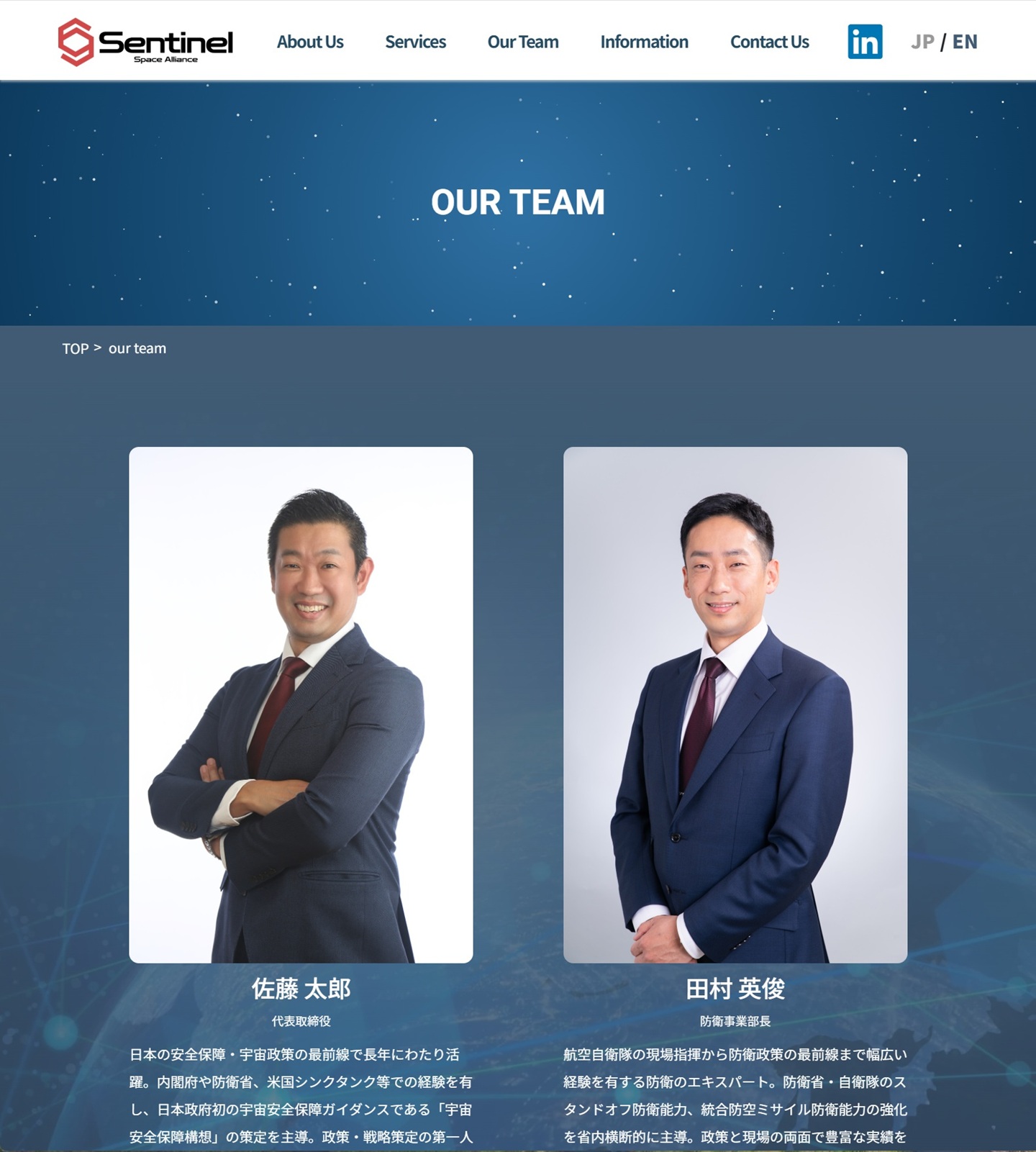 Our Team