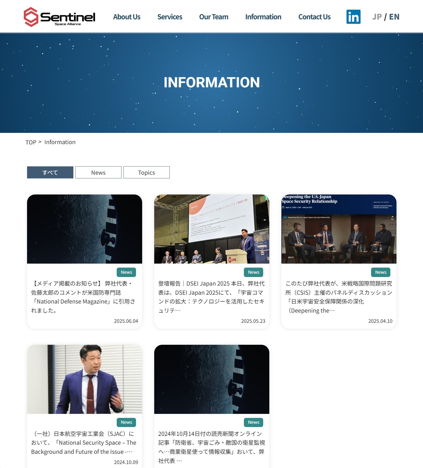 Information