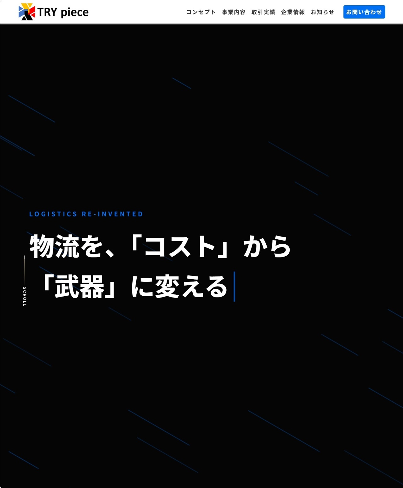 ｢株式会社TRY piece｣様