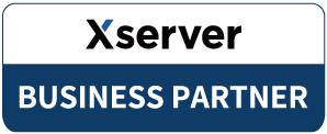 XServer ビジネスパートナープログラム