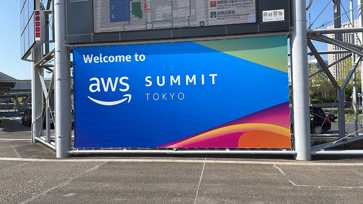 AWS summit Tokyo(2023/4/20～4/21 幕張メッセ)