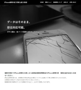 iphone-shuuri01