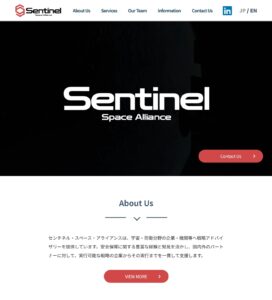 ｢株式会社センチネル・スペース・アライアンス｣様のコーポレイトサイトを制作