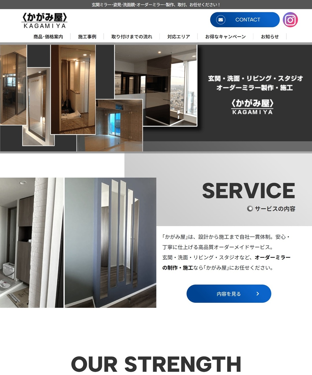 ｢合同会社BULLTAG｣様のWebサイトをフルリニューアル
