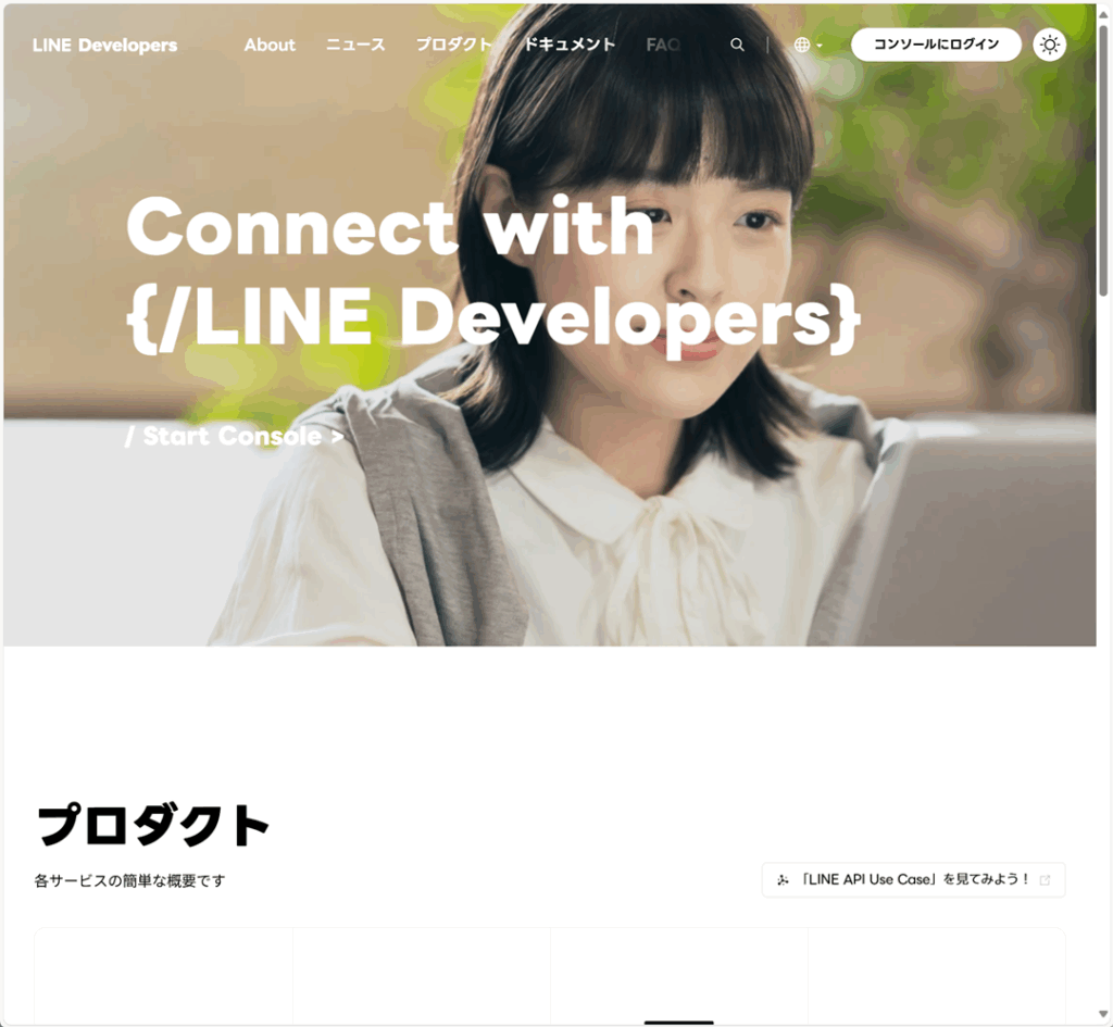 LINE Developersのアカウント追加方法 | RishunTrading