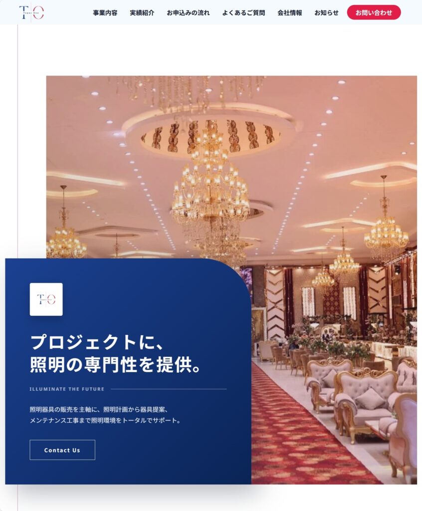 株式会社Topaz One(トパーズワン) 様