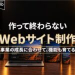 2026年9月版のココナラのサムネイル